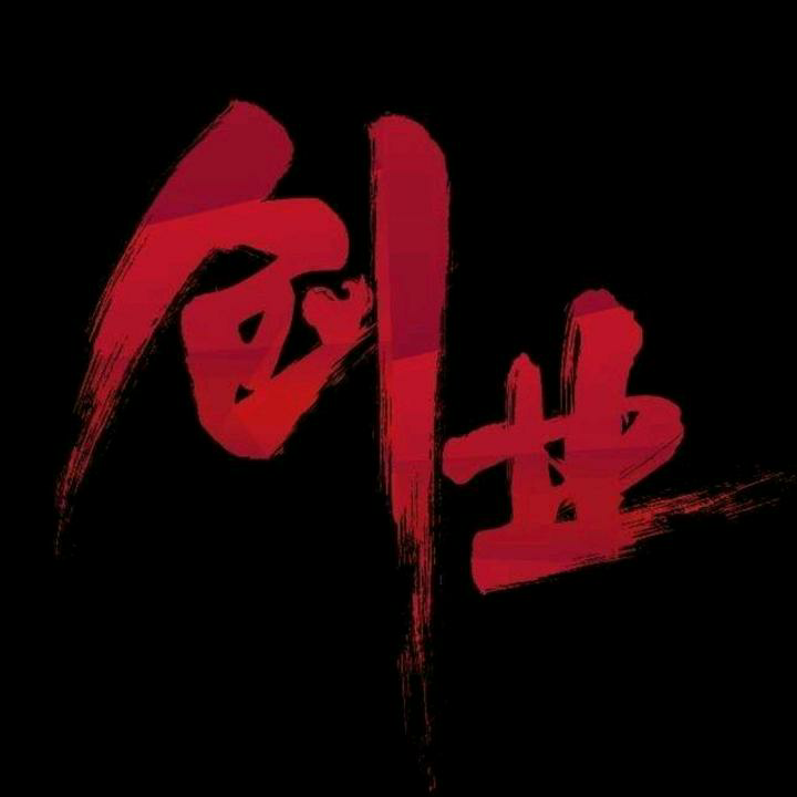 罗浩创业社群:人的思想到底是怎么来的?-爱学网