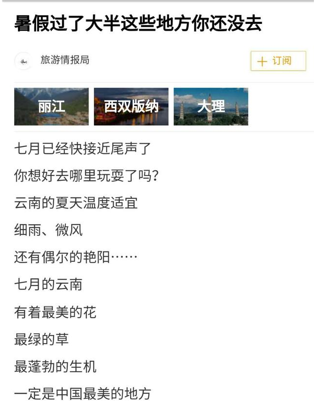 软文具有什么作用,常见的有哪些形式?