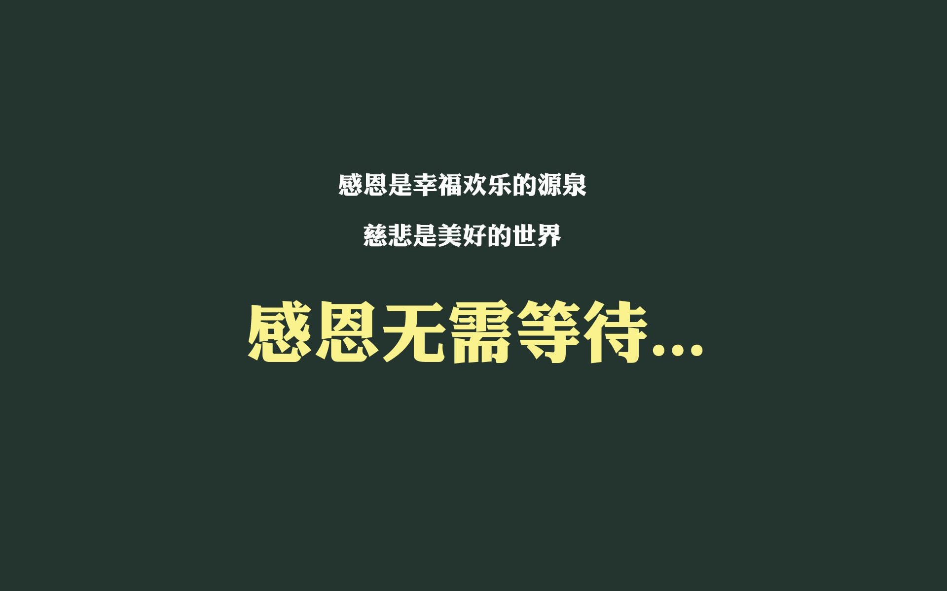 罗浩:什么是营销的最高境界?-爱学网