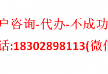 请问怎么借成都市集体户?-爱学网